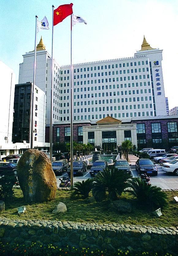 Jiangxi Seven Star Shang Wu Hotel Nanchang  Luaran gambar